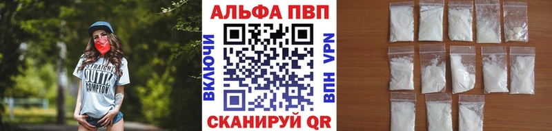 KRAKEN зеркало  Елизаветинская  Альфа ПВП мука 