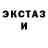 АМФЕТАМИН 97% Endy 64