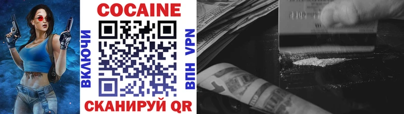 нарко площадка Telegram  Елизаветинская  COCAIN Перу 