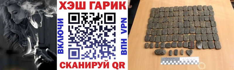 цены   Елизаветинская  ГАШ hashish 