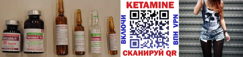 КЕТАМИН VHQ Елизаветинская