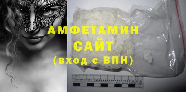 ПСИЛОЦИБИНОВЫЕ ГРИБЫ Рославль