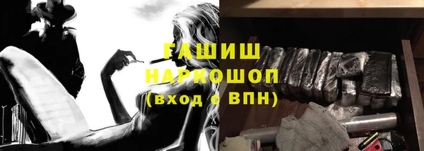 ПСИЛОЦИБИНОВЫЕ ГРИБЫ Рославль