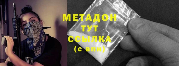 ПСИЛОЦИБИНОВЫЕ ГРИБЫ Рославль