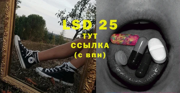 прущая мука Лиски