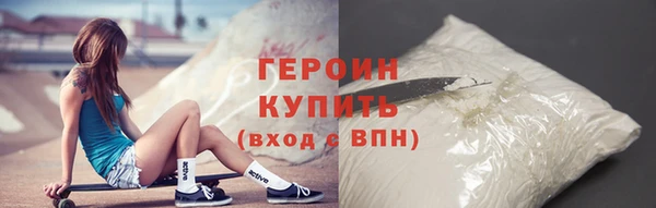 ПСИЛОЦИБИНОВЫЕ ГРИБЫ Рославль