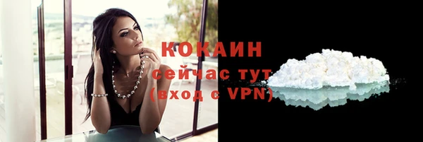 гидропоника Россошь