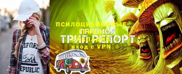 гидропоника Россошь