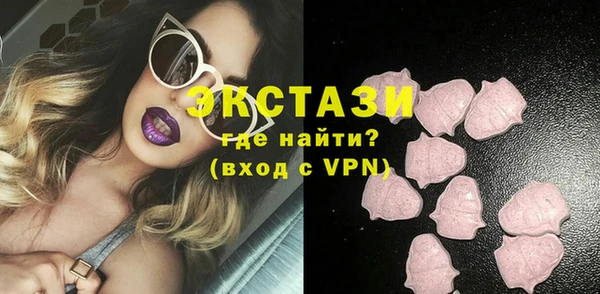 ПСИЛОЦИБИНОВЫЕ ГРИБЫ Рославль