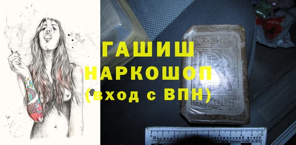 гидропоника Россошь