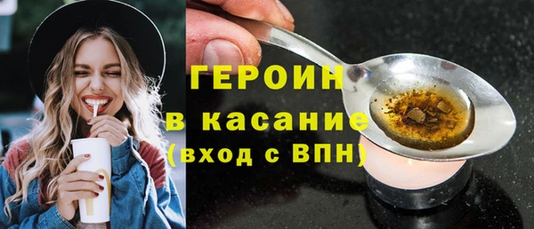 ПСИЛОЦИБИНОВЫЕ ГРИБЫ Рославль