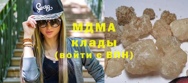 ПСИЛОЦИБИНОВЫЕ ГРИБЫ Рославль
