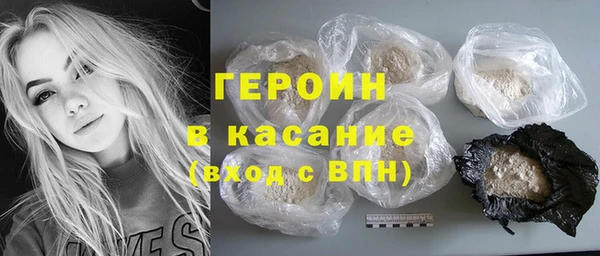 ПСИЛОЦИБИНОВЫЕ ГРИБЫ Рославль