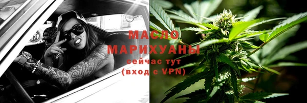 ПСИЛОЦИБИНОВЫЕ ГРИБЫ Рославль