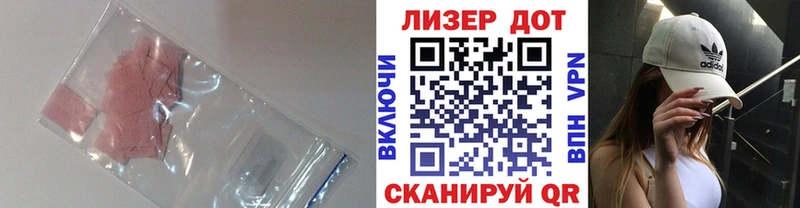 LSD-25 экстази кислота Елизаветинская