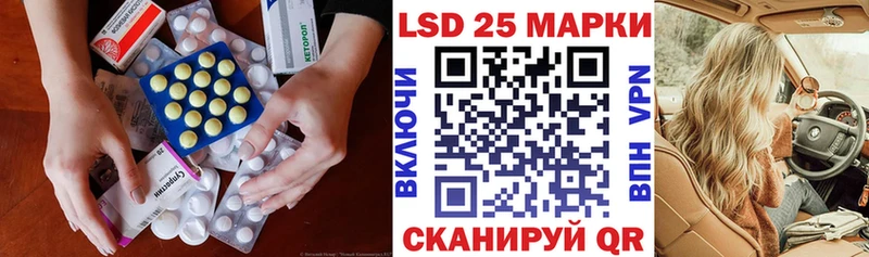 mega как зайти  Елизаветинская  Лсд 25 экстази ecstasy  купить  