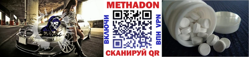 МЕТАДОН VHQ  Елизаветинская 