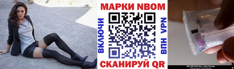 kraken зеркало  где купить наркотик  Елизаветинская  Наркотические марки 1500мкг 