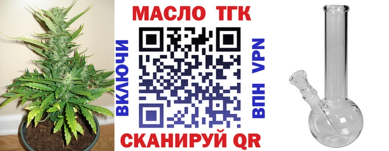 купить закладку  Елизаветинская  Дистиллят ТГК Wax 